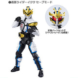 SHODO DOUBLE CROSS Kamen Rider Part.3 [5.Kamen Rider Ixa Save Mode]