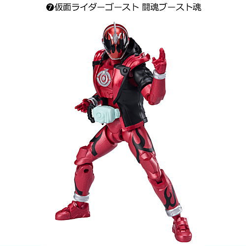 SHODO DOUBLE CROSS Kamen Rider Part.3 [7.Kamen Rider Ghost Toucon Boost Damashii]