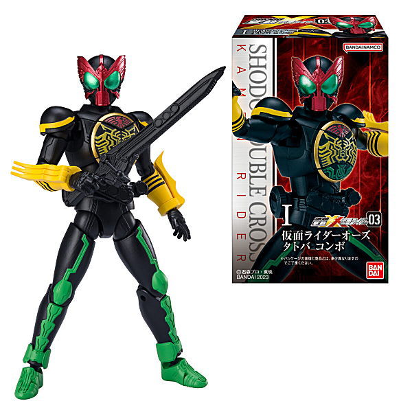 SHODO DOUBLE CROSS Kamen Rider Part.3 [All 8 type set(Full Complete)]