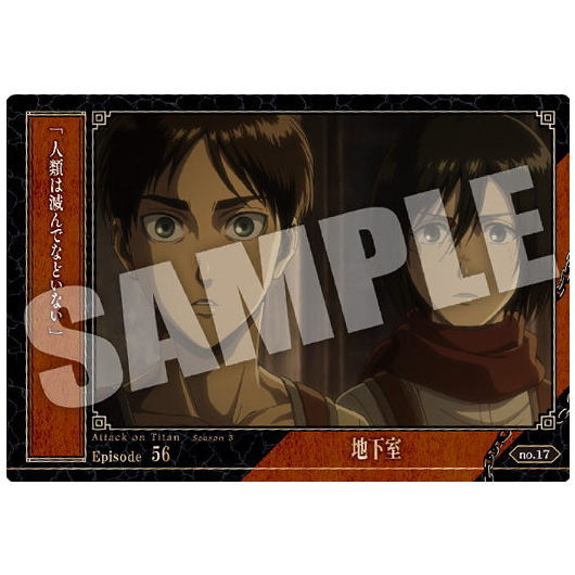 Attack on Titan The Final Season Wafer 2 [17.Basement (Story card)]