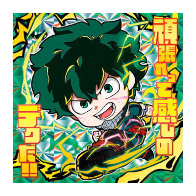 Niforamtion My Hero Academia Ultra Seal Wafer [27.Izuku Midoriya (Plus Ultra Rare)]