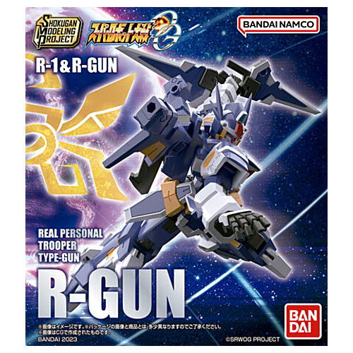 SMP [SHOKUGAN MODELING PROJECT] Super Robot Wars OG R-1&R-GUN [2.R-GUN]