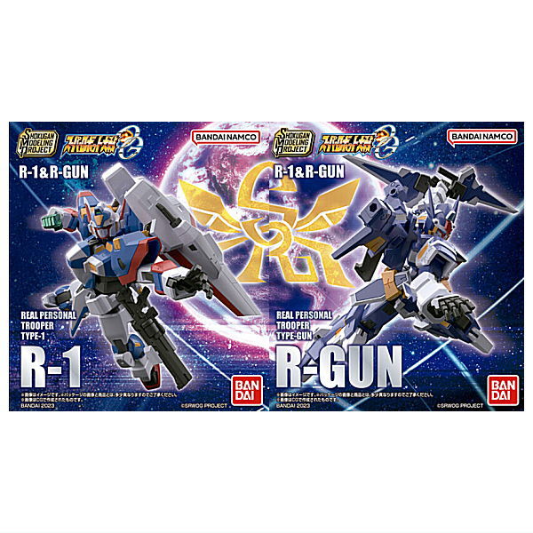 SMP [SHOKUGAN MODELING PROJECT] Super Robot Wars OG R-1&R-GUN [All 2 type set(Full Complete)]