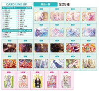 Project Sekai Colorful Stage! feat. Hatsune Miku Wafer Part.4 [All 25 type set(Full Complete)]