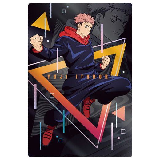 Jujutsu Kaisen Wafer - 2-23 (SP) - Yuji Itadori