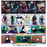 Jujutsu Kaisen Wafer Part.4 [Assort 17 type set (character cards: 1 to 17)]