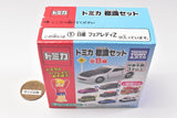 Tomica Road Sign Set Part.9 [1.Nissan Fairlady Z]