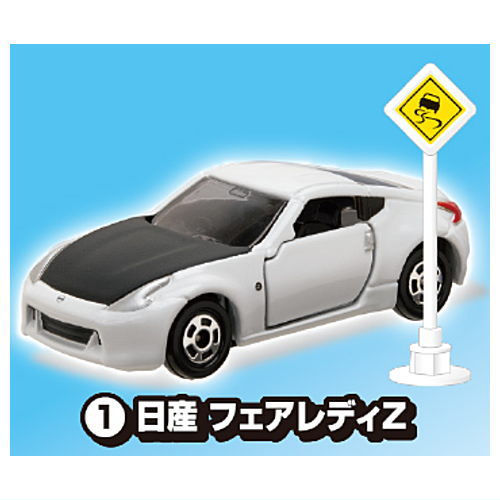 Tomica Road Sign Set Part.9 [1.Nissan Fairlady Z]