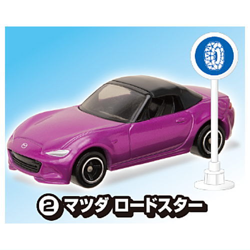 Tomica Road Sign Set Part.9 [2.Mazda Roadster]