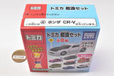 Tomica Road Sign Set Part.9 [4.Honda CR-V]