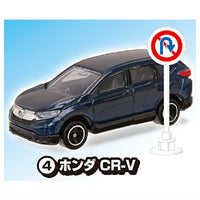 Tomica Road Sign Set Part.9 [4.Honda CR-V]