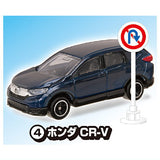 Tomica Road Sign Set Part.9 [4.Honda CR-V]