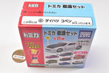 Tomica Road Sign Set Part.9 [6.Daihatsu Copen]
