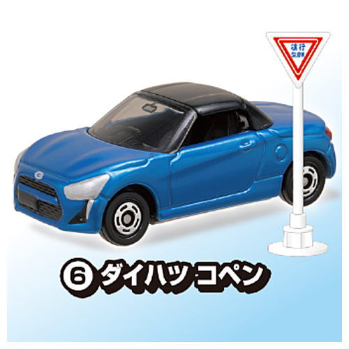 Tomica Road Sign Set Part.9 [6.Daihatsu Copen]