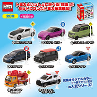 Tomica Road Sign Set Part.9 [All 8 type set(Full Complete)]