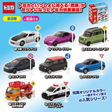 Tomica Road Sign Set Part.9 [All 8 type set(Full Complete)]