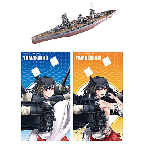 Kan Colle Model Vol.3 [2.Yamashiro]