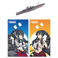 Kan Colle Model Vol.3 [5.Yahagi]