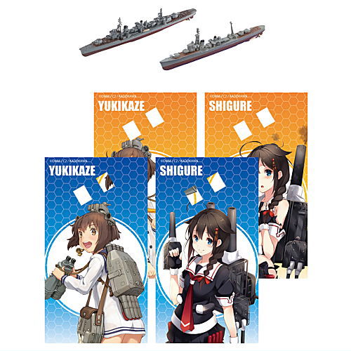 Kan Colle Model Vol.3 [6.Yukikaze & Shigure]