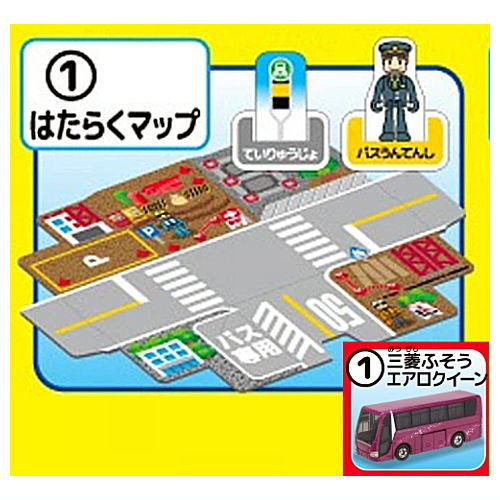 Tomica Map BOX [1.Mitsubishi Fuso Aero Queen]