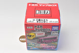 Tomica Map BOX [2.Mitsubishi Fuso Canter]