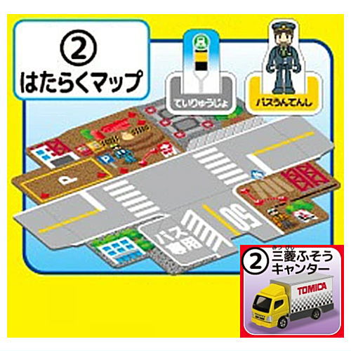 Tomica Map BOX [2.Mitsubishi Fuso Canter]
