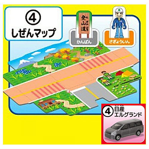 Tomica Map BOX [4.Nissan Elgrand]