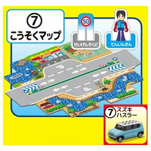 Tomica Map BOX [7.Suzuki Hustler]