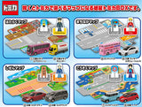 Tomica Map BOX [All 8 type set(Full Complete)]