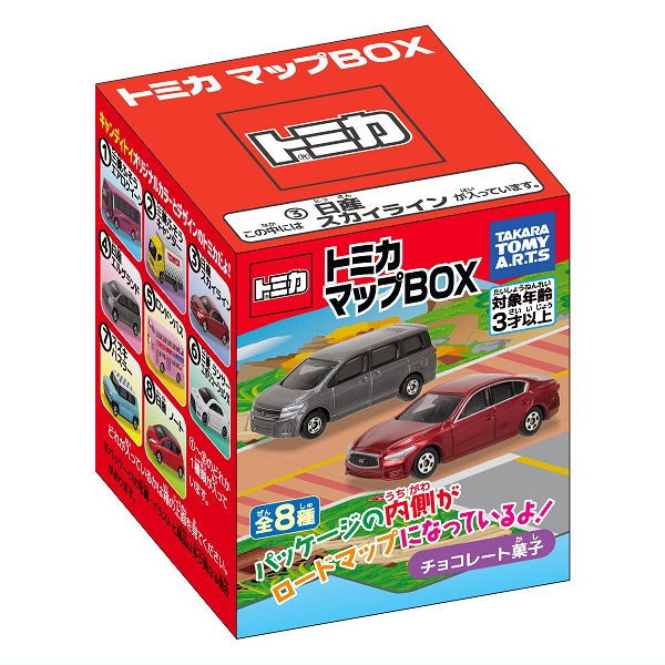 Tomica Map BOX [All 8 type set(Full Complete)]