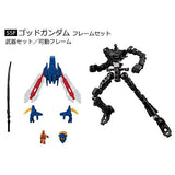 Mobile Suit Gundam G Frame FA 04 [2.(55F) God Gundam Frame Set]