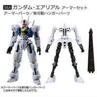 Mobile Suit Gundam G Frame FA 04 [3.(56A) Gundam Aerial Armor Set]