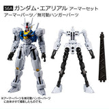 Mobile Suit Gundam G Frame FA 04 [3.(56A) Gundam Aerial Armor Set]