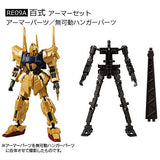 Mobile Suit Gundam G Frame FA 04 [7.(RE09A) Hyaku Shiki Armor Set]