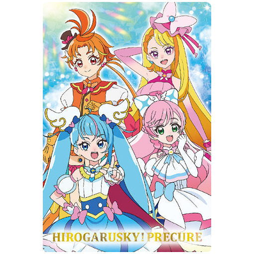 Hirogaru Sky! PreCure Sticker Asobi Picture Book (Kodansha MOOK)