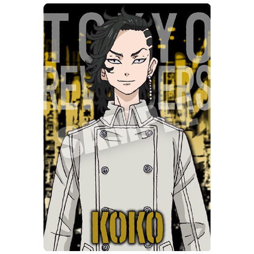 Tokyo卍Revengers - Kokonoi Hajime - Heart Can Badge - Kujibikido