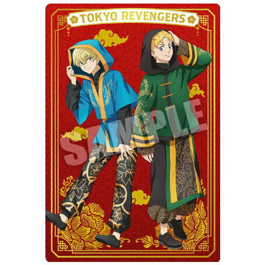 Tokyo Revengers Wafer Part.2 [11.Takemichi Hanagaki / Chifuyu Matsuno (Pair card) (gold foil stamping)]