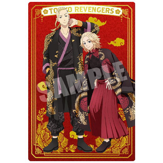 Tokyo Revengers Wafer Part.2 [12.Manjiro Sano / Ken Ryuguji (Pair card) (gold foil stamping)]