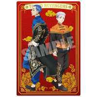 Tokyo Revengers Wafer Part.2 [13.Takashi Mitsuya / Hakkai Shiba (Pair card) (gold foil stamping)]