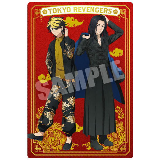 Tokyo Revengers Wafer Part.2 [14.Keisuke Baji / Kazutora Hanemiya (Pair card) (gold foil stamping)]