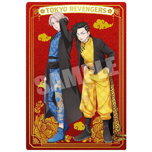 Tokyo Revengers QyuruMe Seishu Inui & Hajime Kokonoi Set of 2