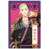 Tokyo Revengers Wafer Part.2 [18.Ken Ryuguji (Special card)]