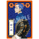 Tokyo Revengers Wafer Part.2 [21.Hakkai Shiba (Special card)]