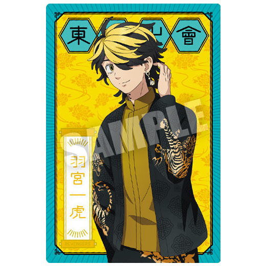 Tokyo Revengers Wafer Part.2 [23.Kazutora Hanemiya (Special card)]