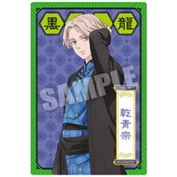 Tokyo Revengers Wafer Part.2 [25.Seishu Inui (Special card)]