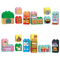 Blocklabo Anpanman and Omiseyasan! [All 4 type set(Full Complete)]