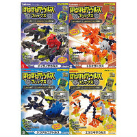 Hone Hone Saurus Blocks Part.9 [All 4 type set(Full Complete)]