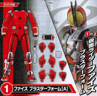 SO-DO CHRONICLE Kamen Rider555 Part.2 [1.Faiz Blaster Form (A)]