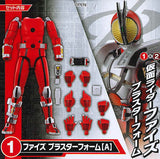 SO-DO CHRONICLE Kamen Rider555 Part.2 [1.Faiz Blaster Form (A)]