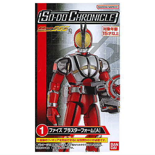 SO-DO CHRONICLE Kamen Rider555 Part.2 [1.Faiz Blaster Form (A)]